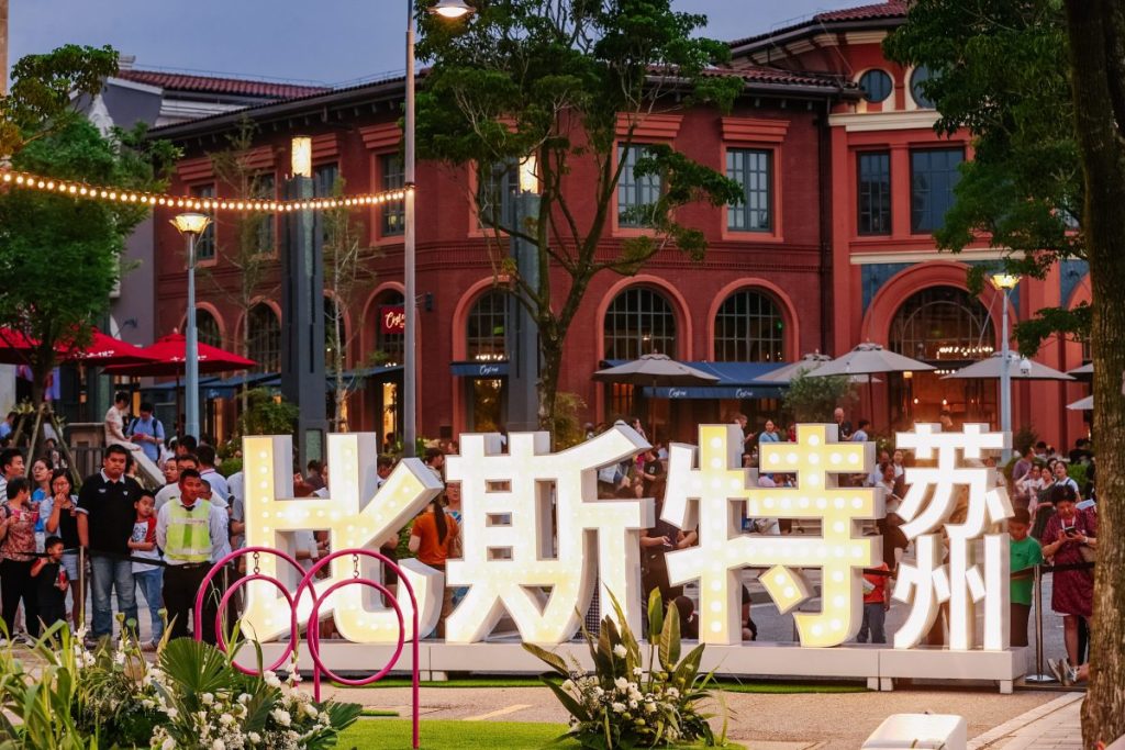 Bicester Suzhou Shopping Village