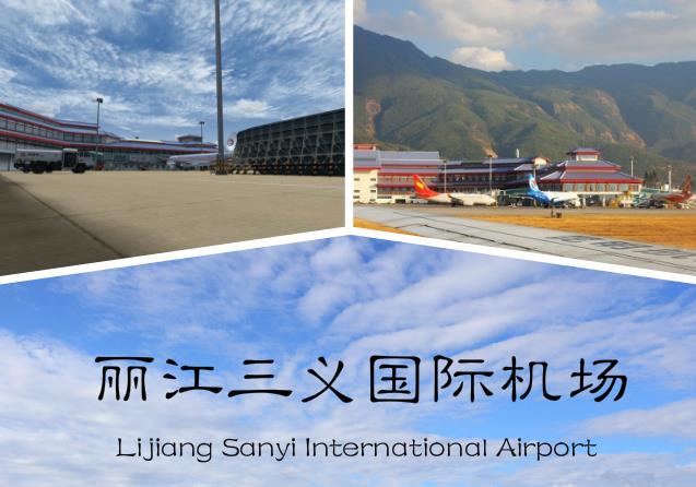 Lijiang Sanyi Airport