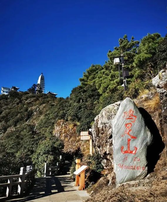 Dali Jizu Mountain