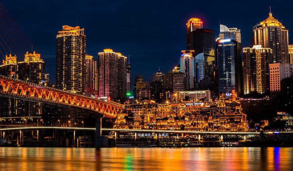 Chongqing Hongyadong