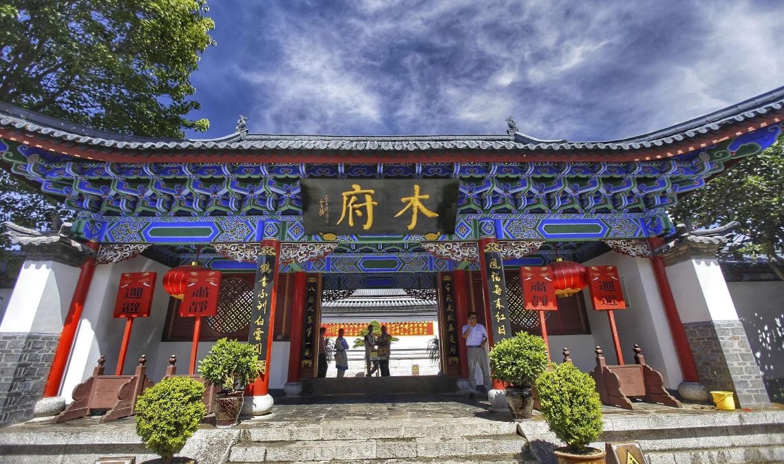 Lijiang Mufu