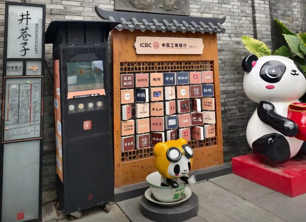 Chengdu Kuanzhai Alley