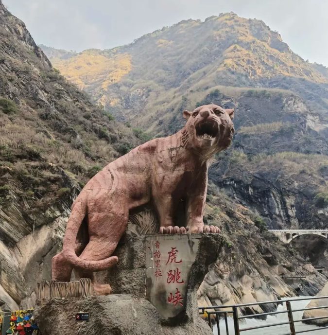 Tiger Leaping Gorge